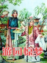 鲁尔山视频